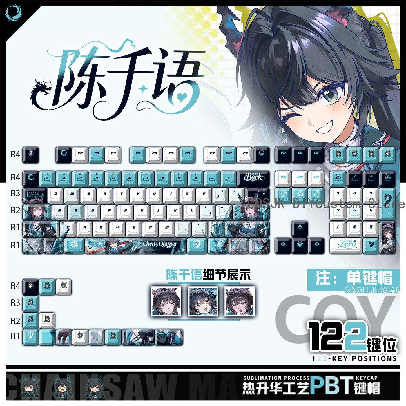 Gaming Keyboard Top - 122 Keys Anime Chen Qianyu Arknights: