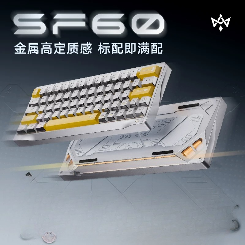 Gaming Keyboard No Number Pad - Custom Wuyan Quadrant SF60 Full Metal