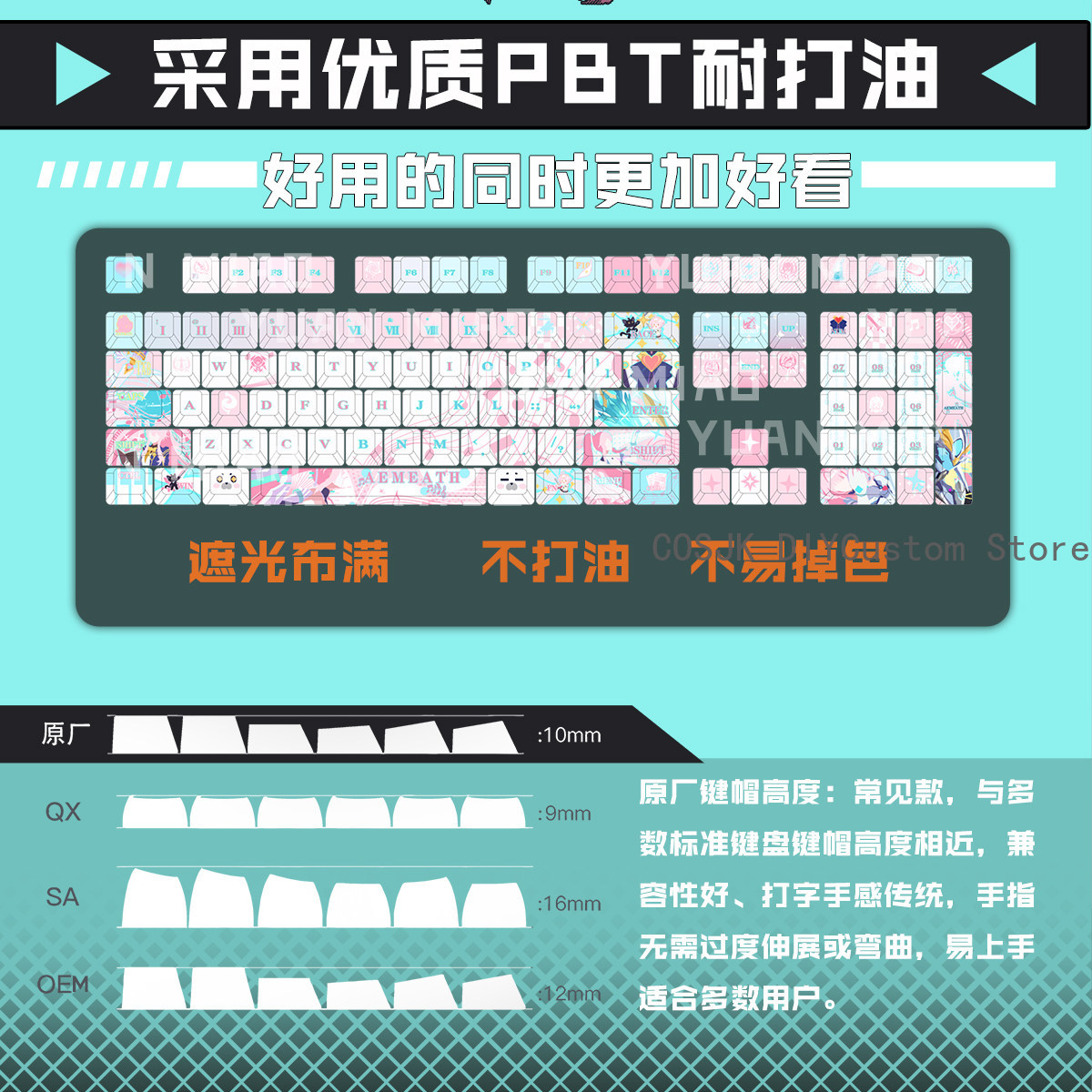122 Keys Anime Wuthering Waves - đánh giá và giá Gaming Keyboard Top