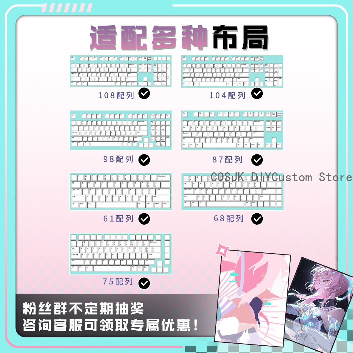 122 Keys Anime Wuthering Waves - đánh giá và giá Gaming Keyboard Top