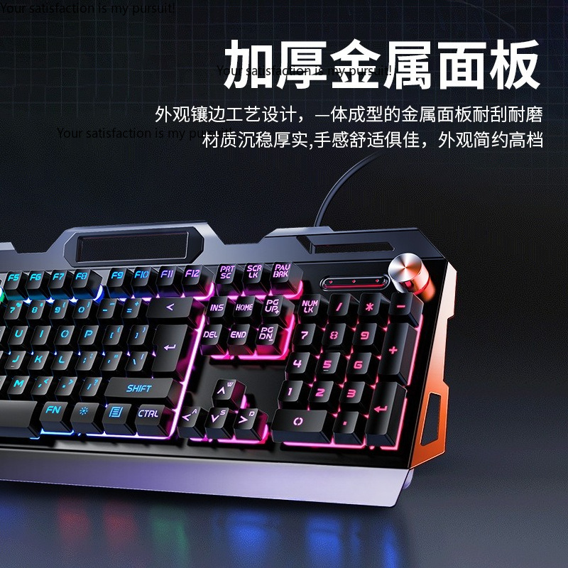 Suitable for Yindiao V2G5 mech - đánh giá và giá Gaming Keyboard And Mouse Set