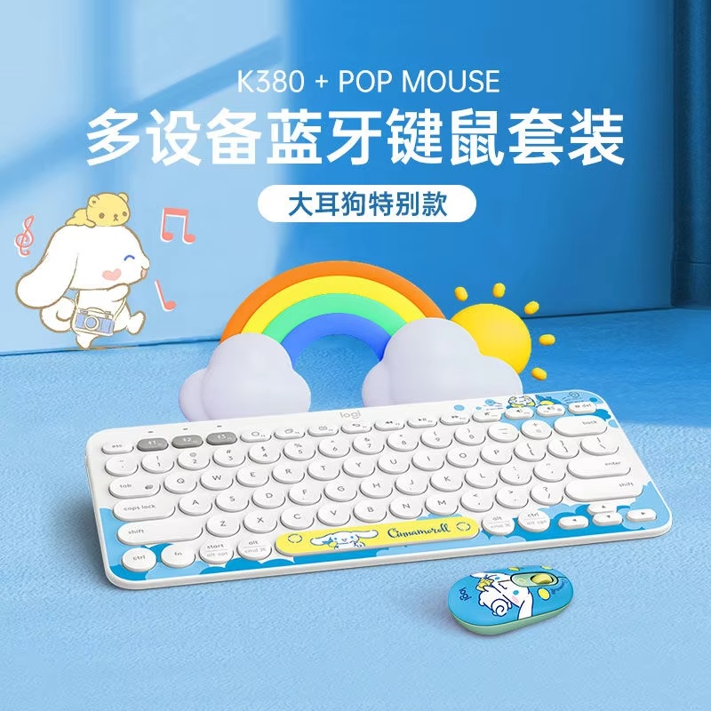 Logitech K380 Sanrio Cinnamoro - đánh giá và giá Gaming Keyboard And Mouse Set