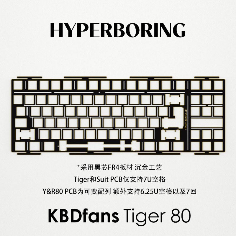 HYPERBORING Tiger80 Keyboard P - đánh giá và giá Gaming Keyboard Ergonomic